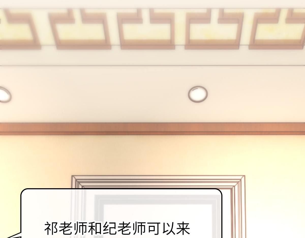 第66话 丝袜的新用途74