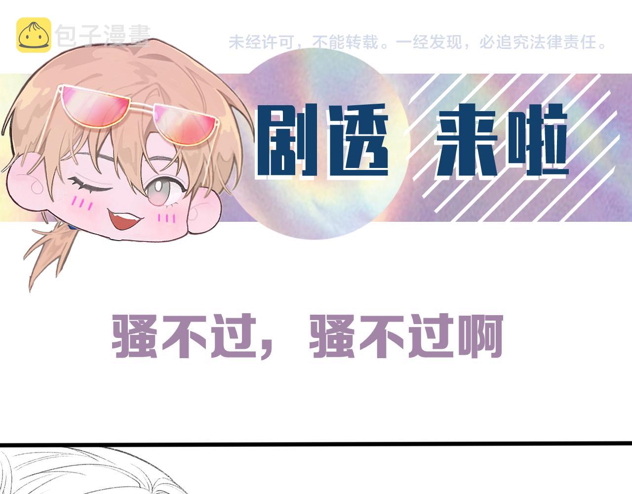 第26话 洗澡85