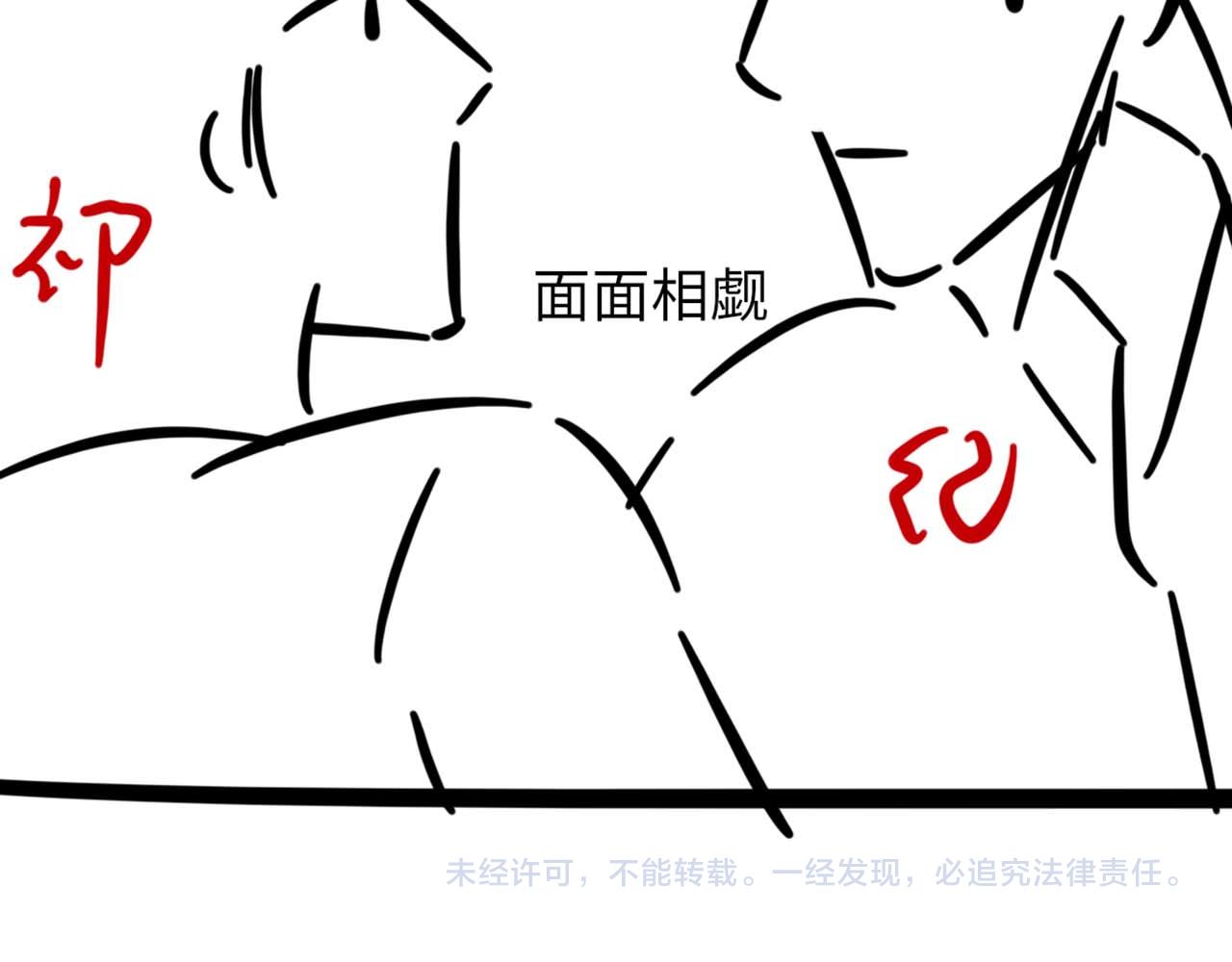 73话 故居114