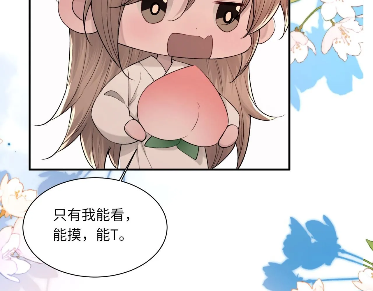 完结篇 第106话 获奖感言24
