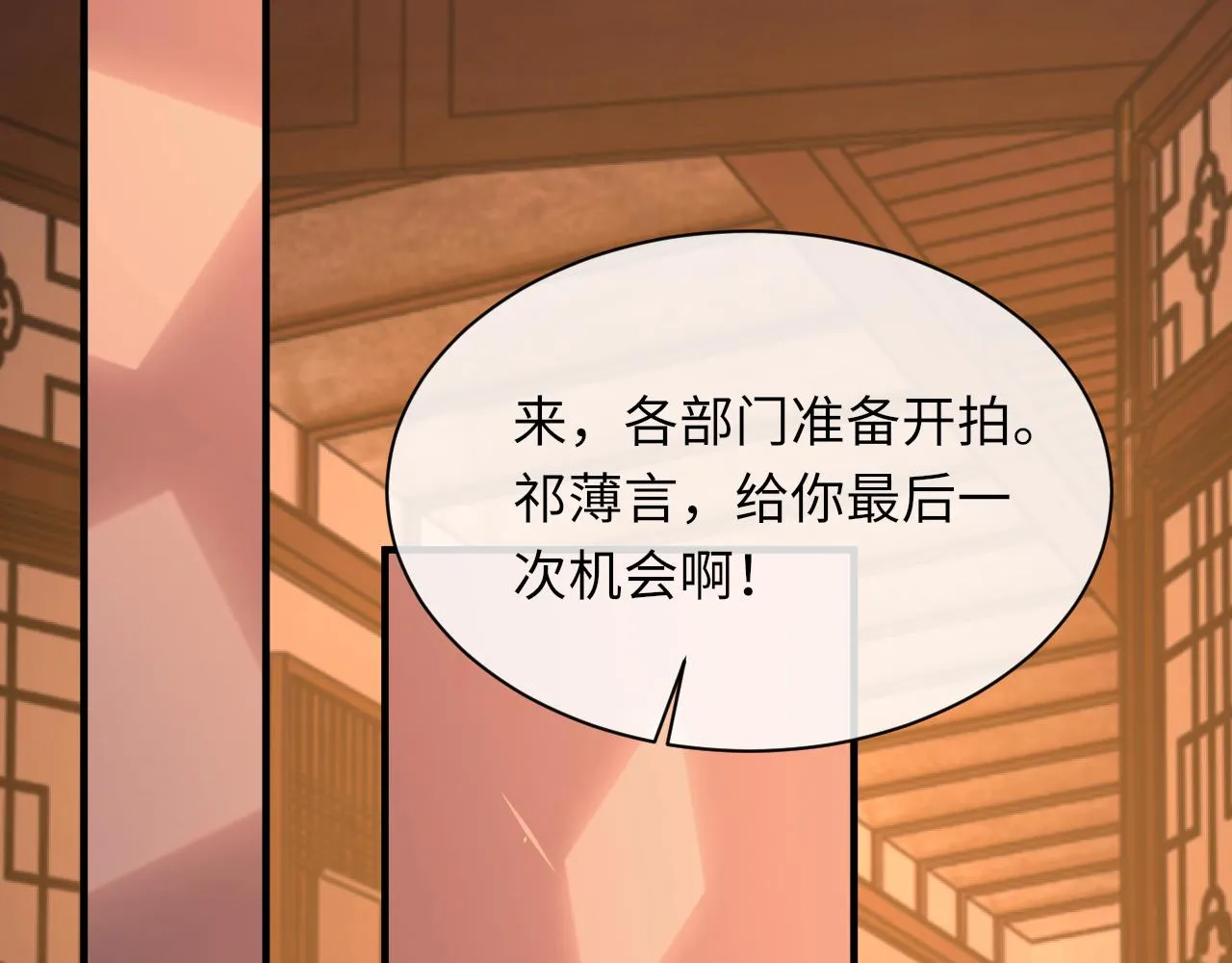 第99话 无法想象没有你74