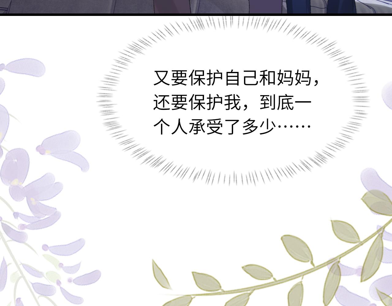 第54话甜蜜的二人6