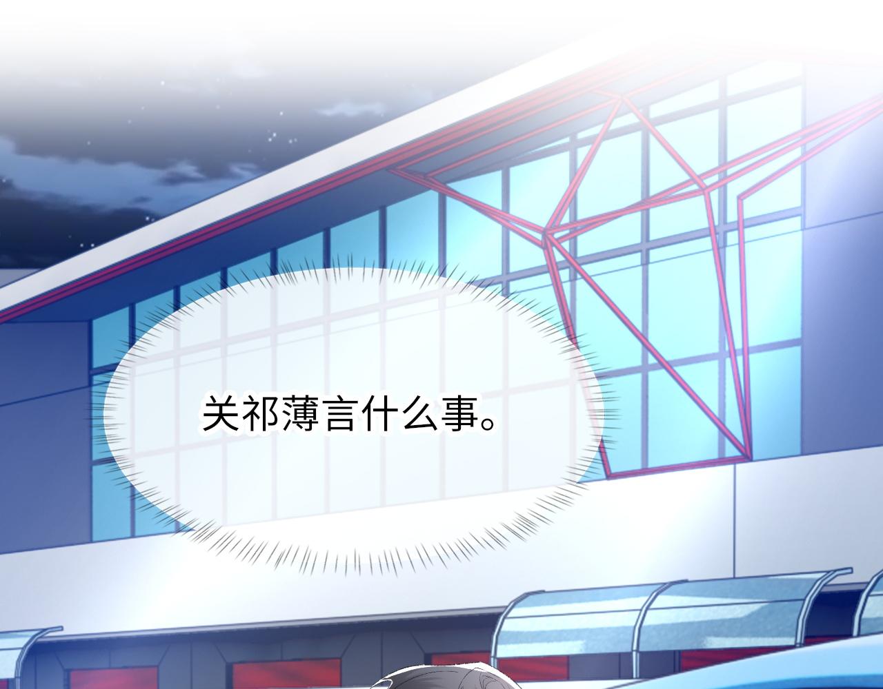 第48话 打赌13