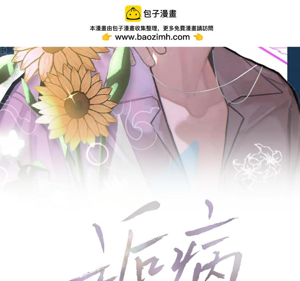 第90话 纪望的选择1
