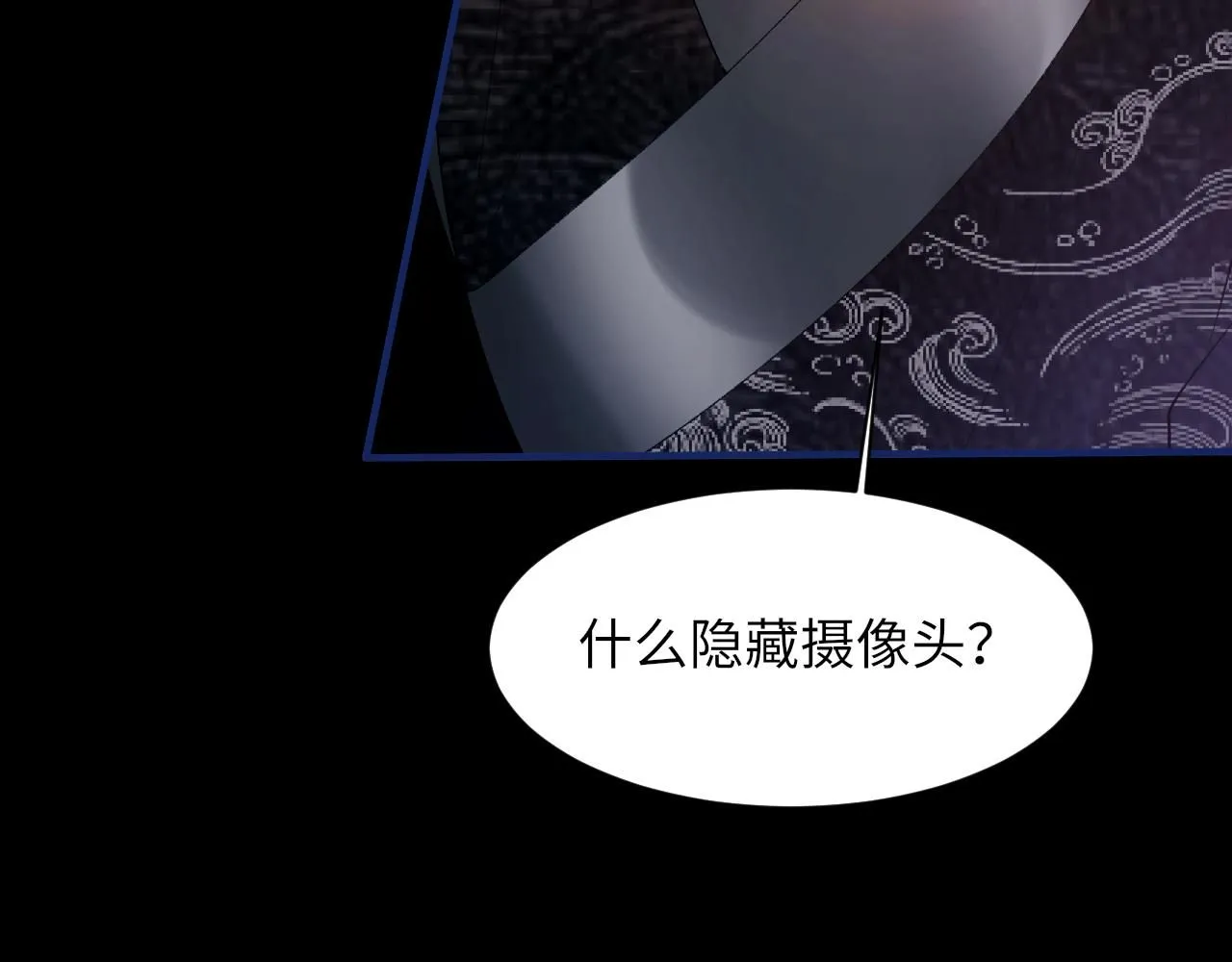 第101话 进入下一个阶段？！45