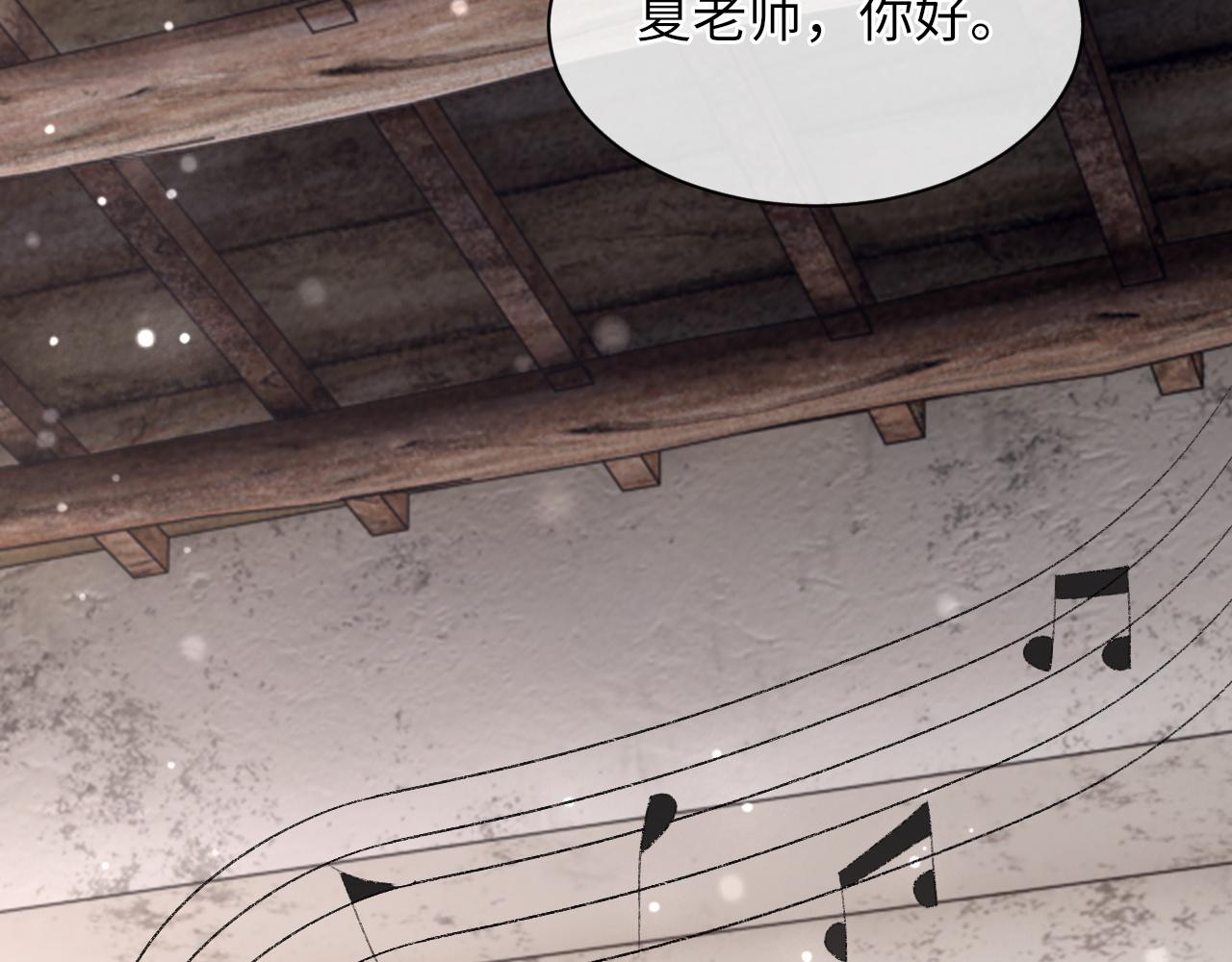 第46话 共眠51