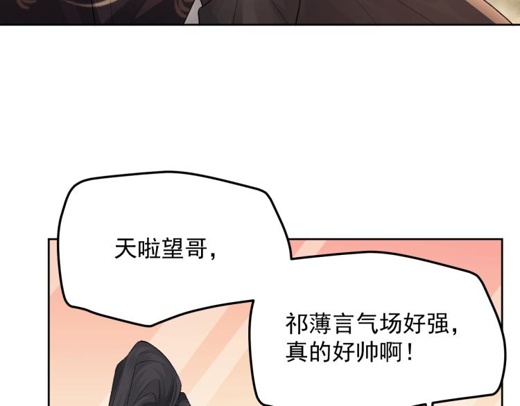 第2话 失态8
