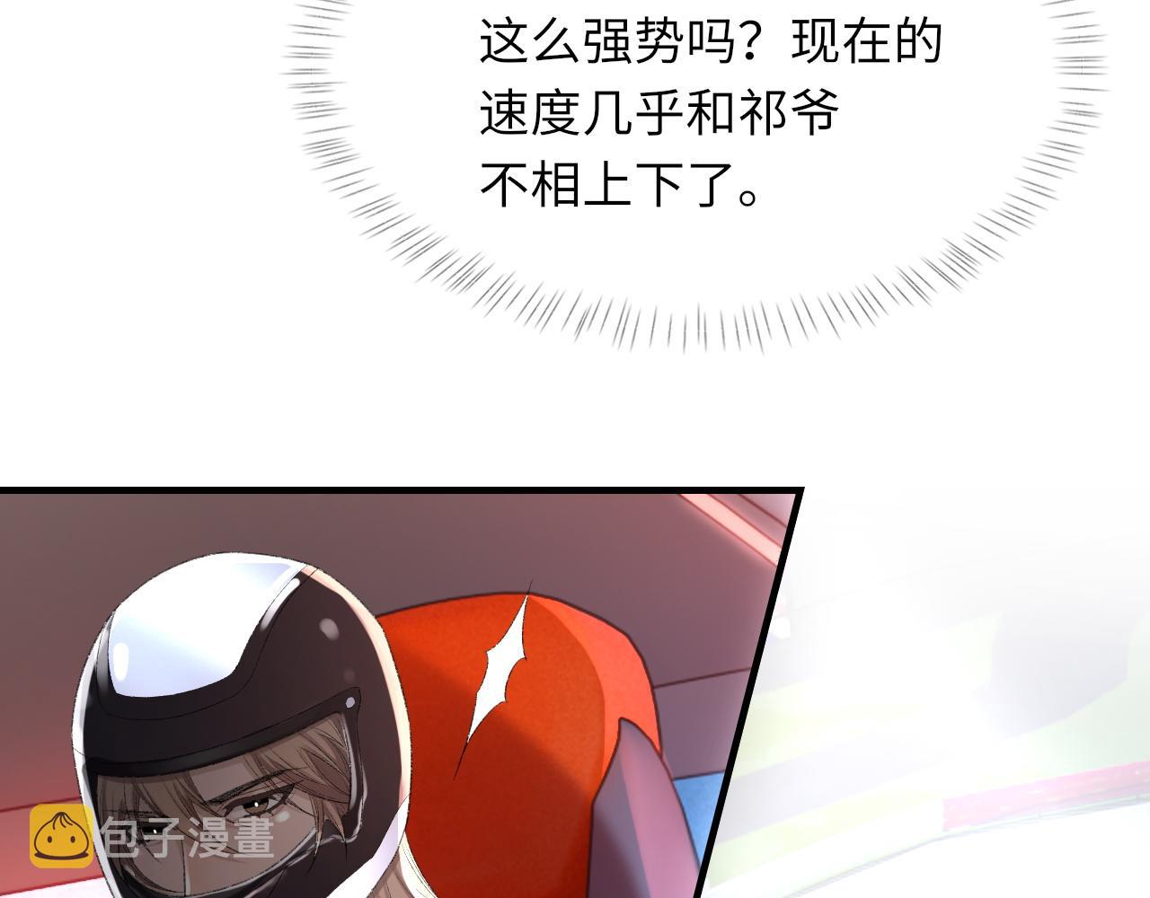 第48话 打赌20