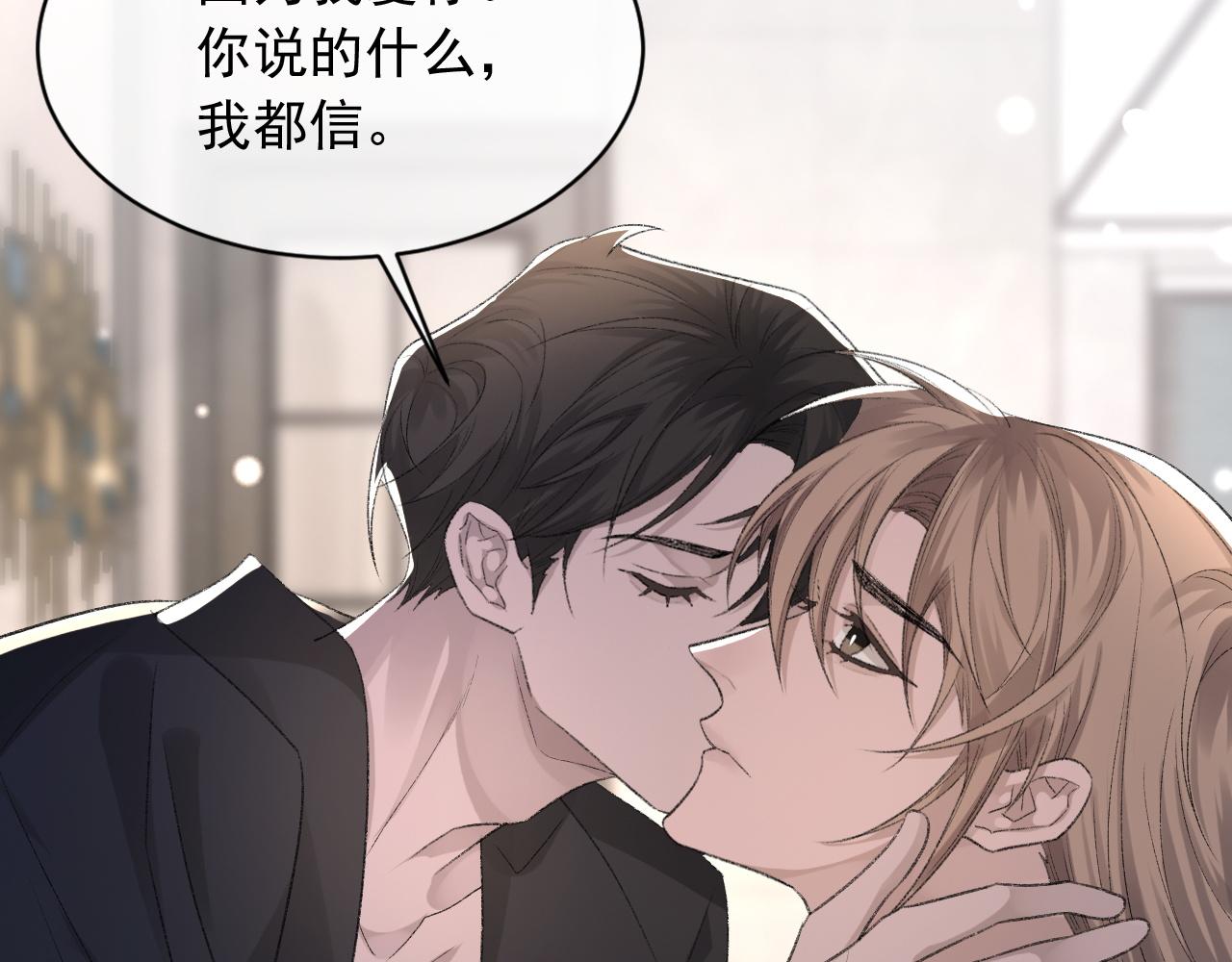 第39话 wa nan19