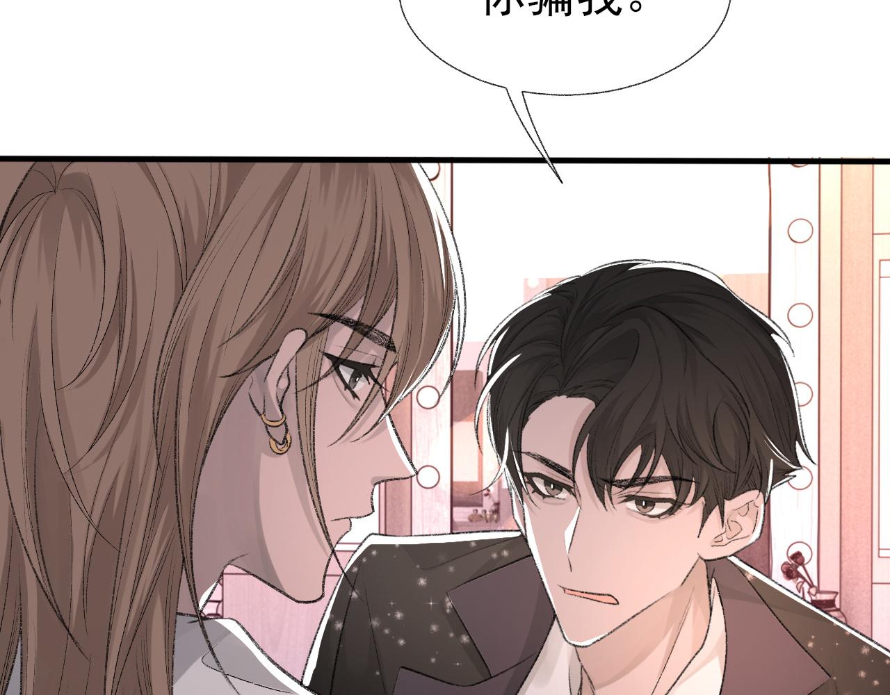 第16话 默契的两人10