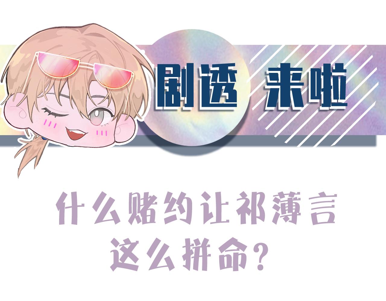 第48话 打赌137
