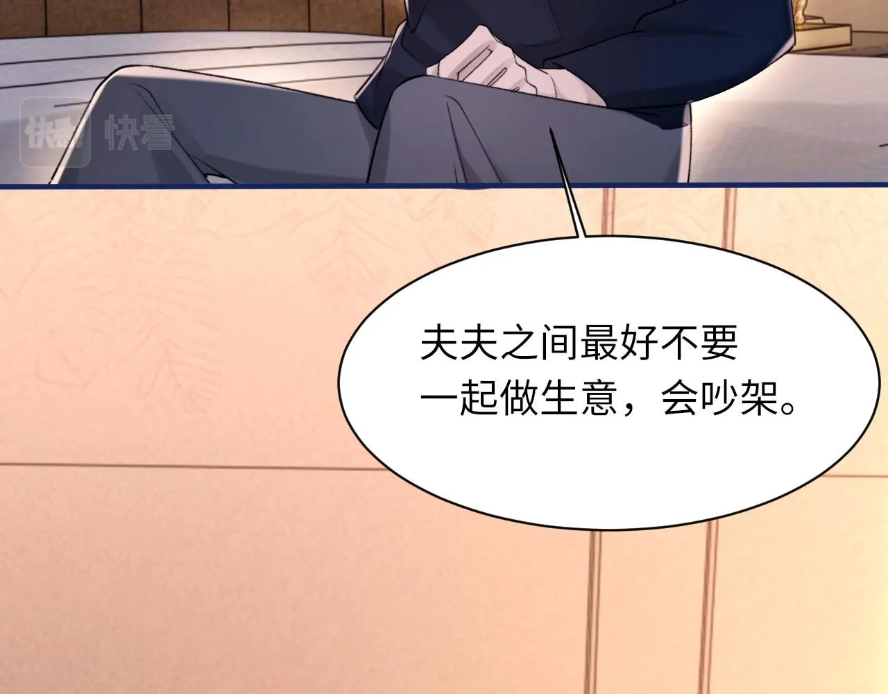 第103话 双标38