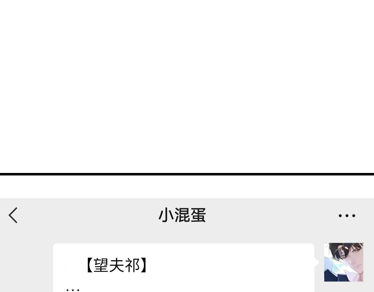 第69话 绯闻24