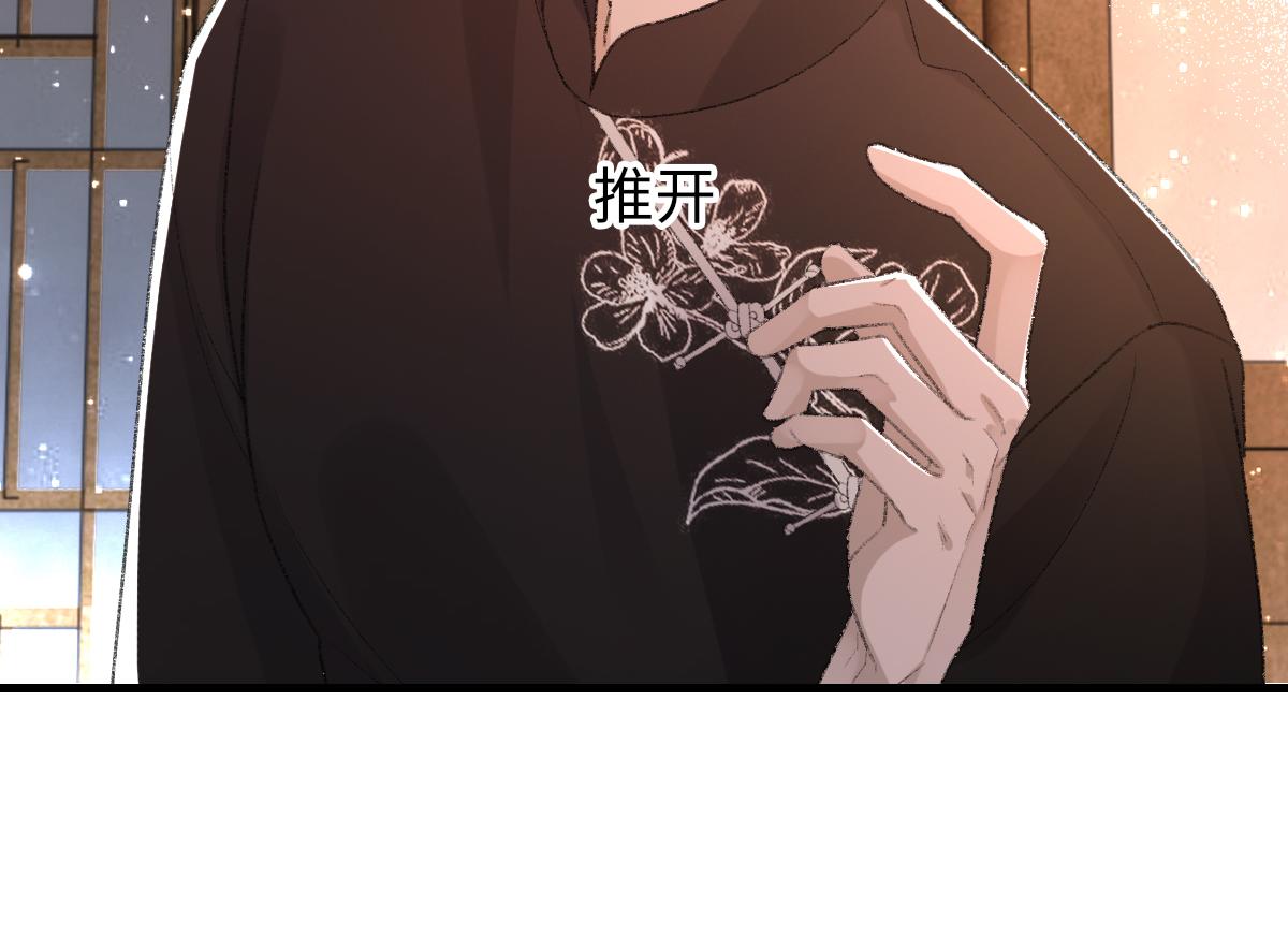 第66话 丝袜的新用途116