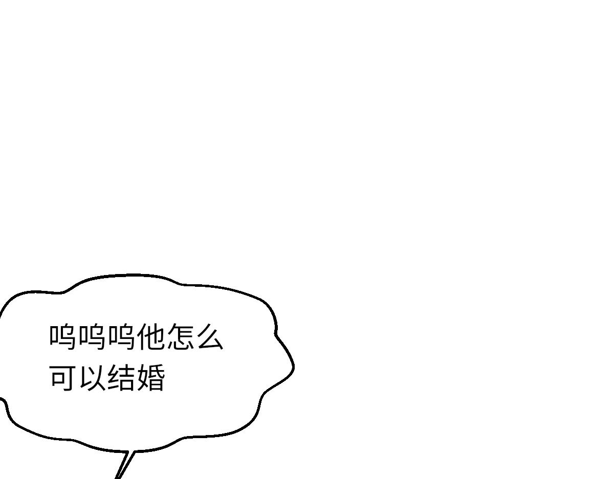 第76话 他和别人订婚了36