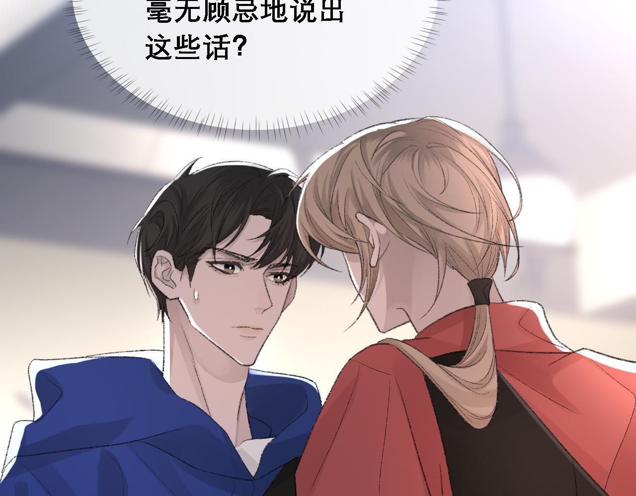 第32话 胜负反转62