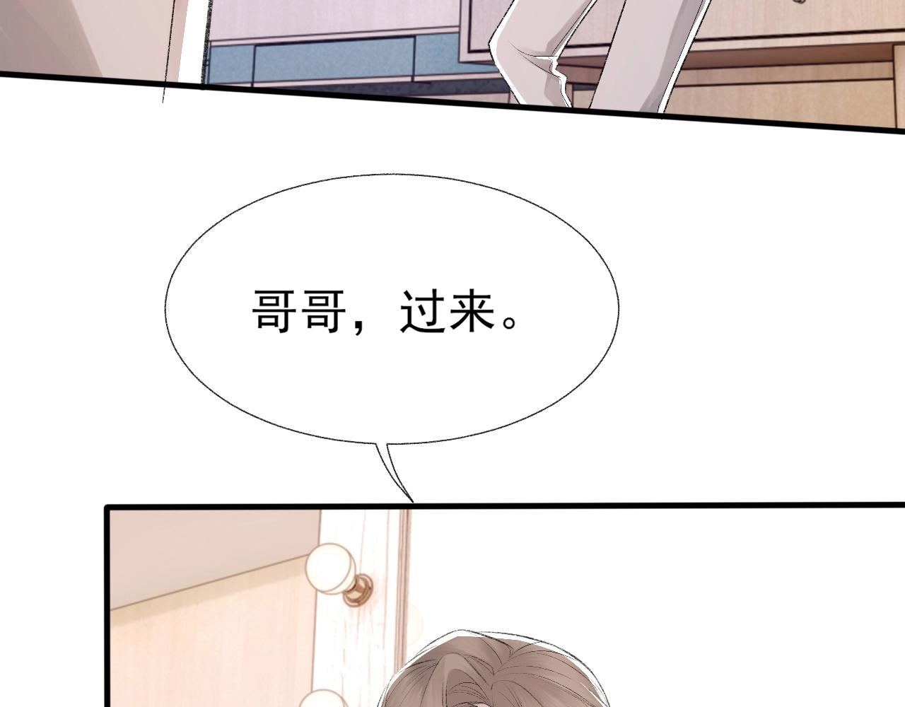 第15话 戒指30