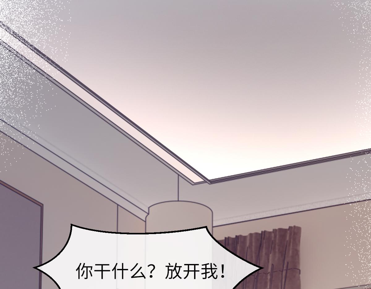 第76话 他和别人订婚了14