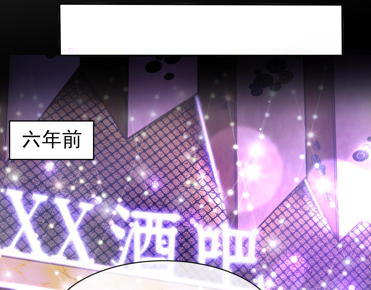 第40话 风雨欲来73