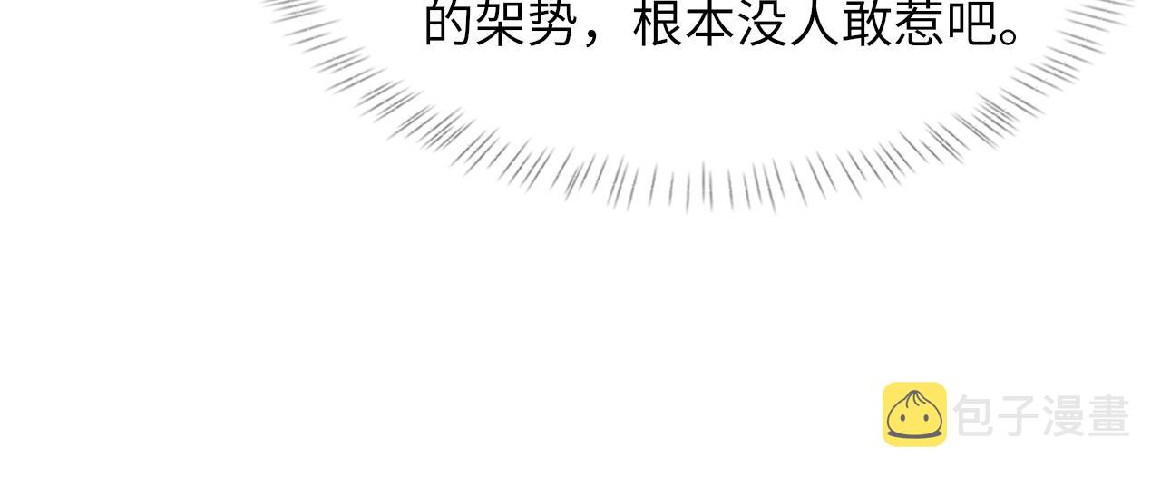 第49话 我要求分手25