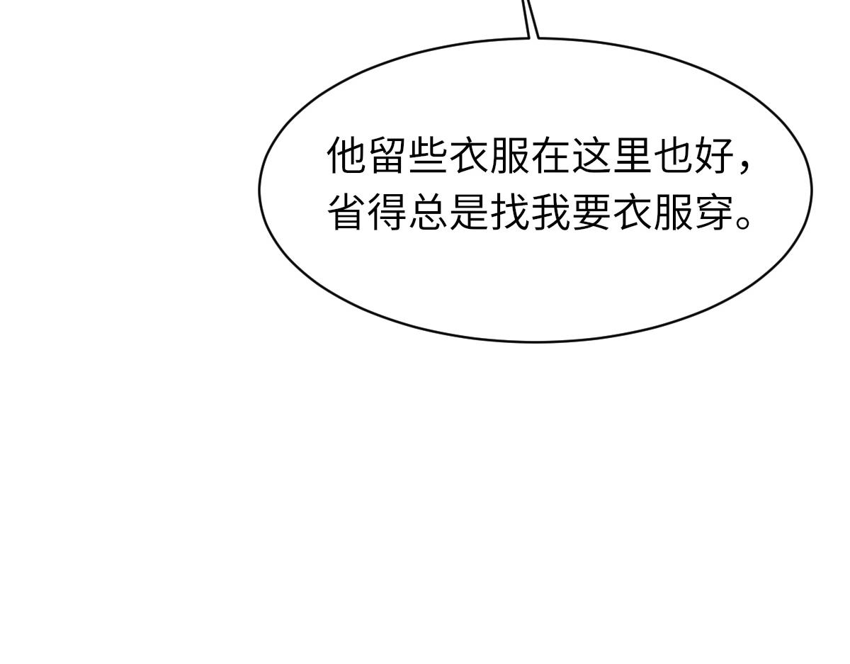 第71话 宣誓主权100