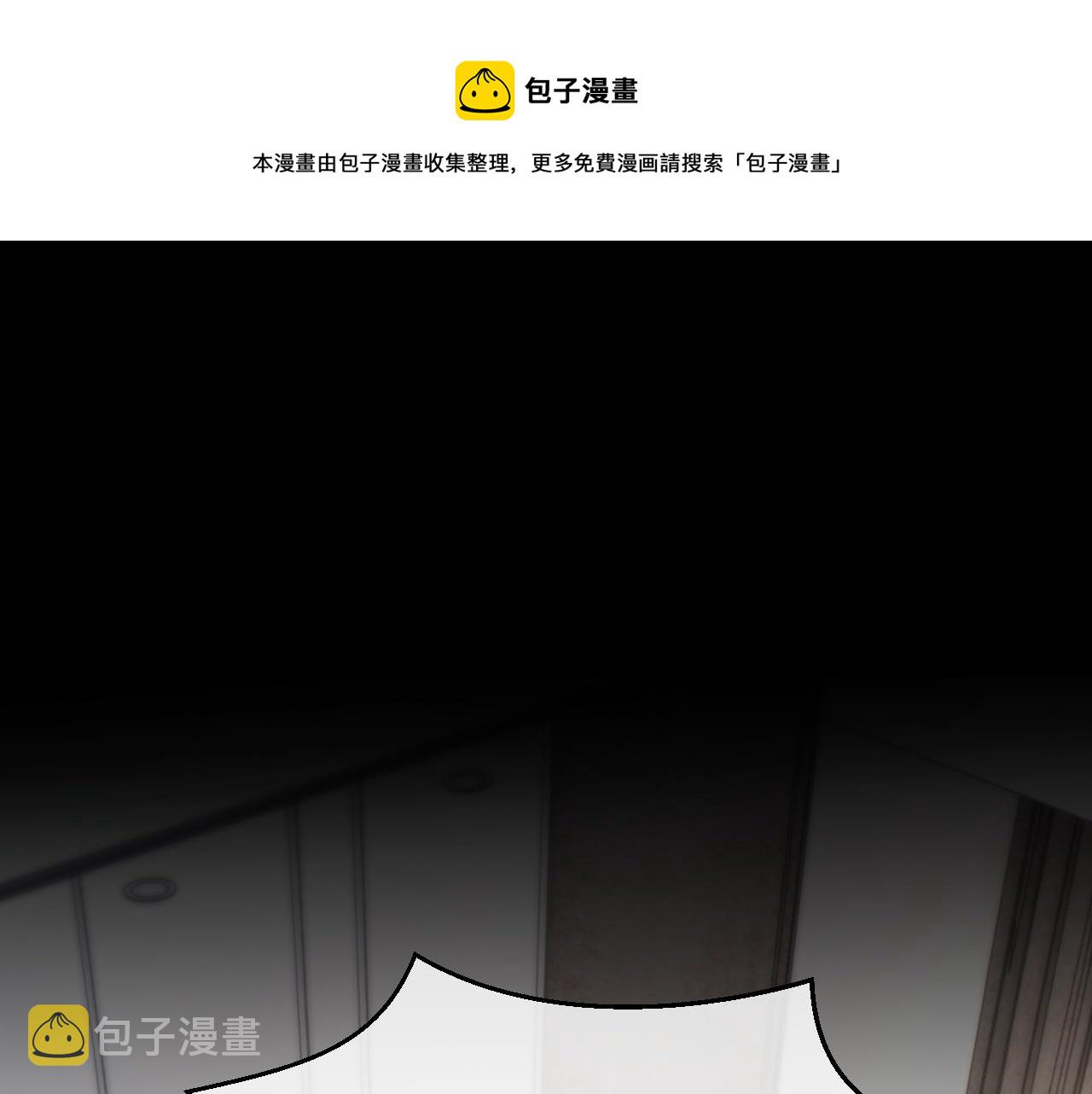 第36话 两人之间的裂痕4