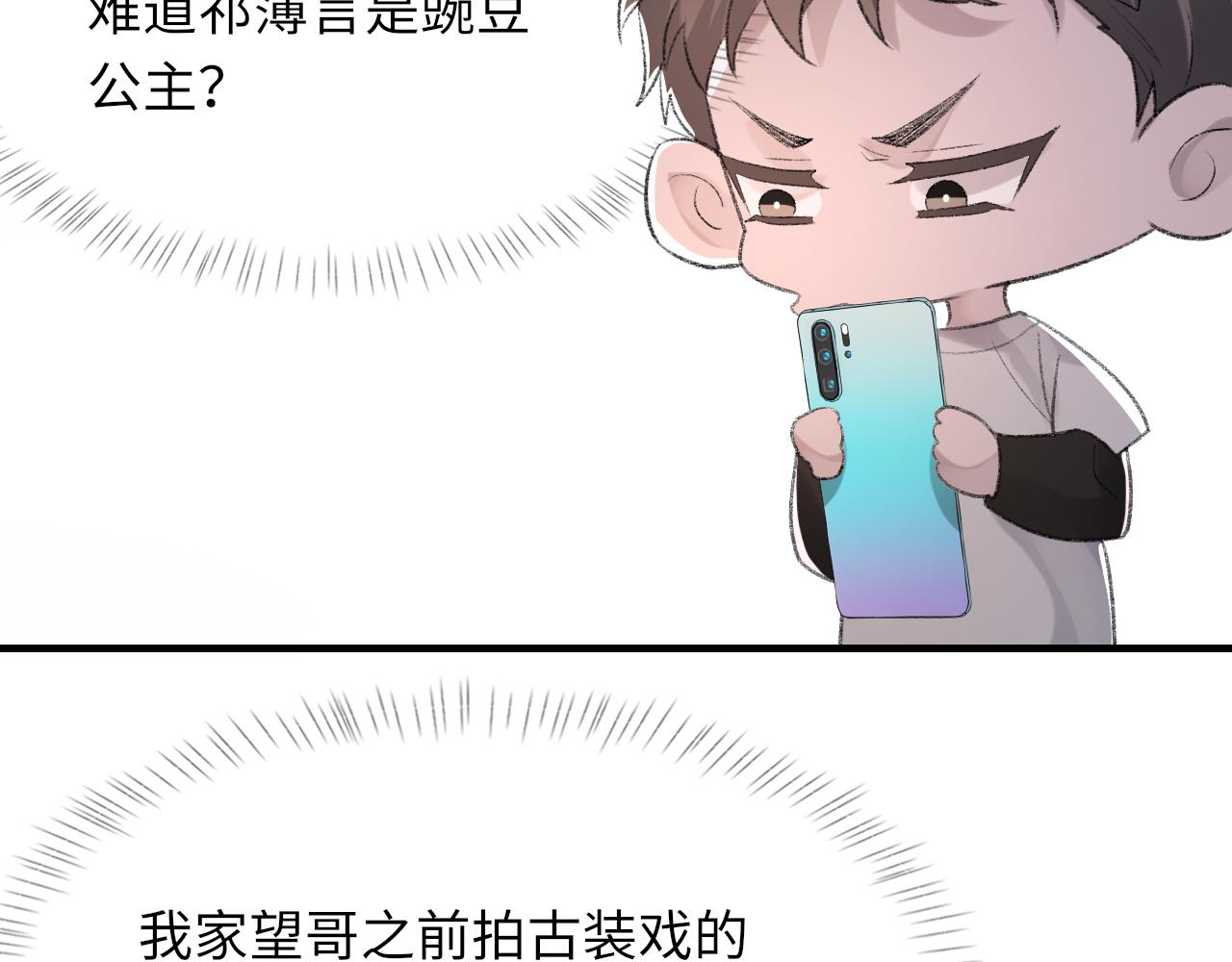 第47话 药90