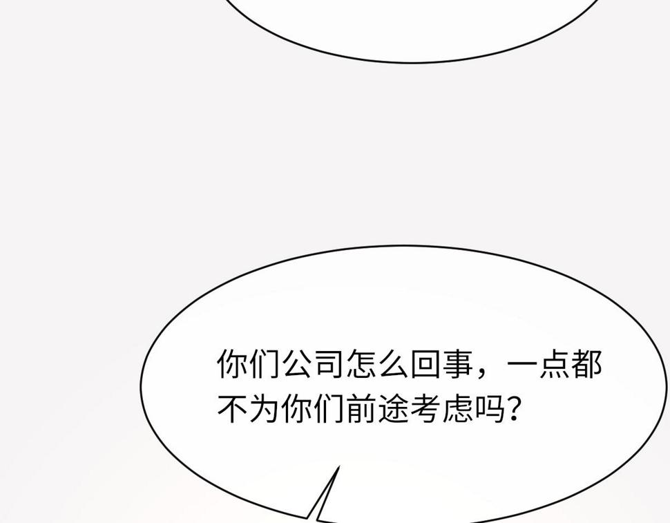 第90话 纪望的选择98