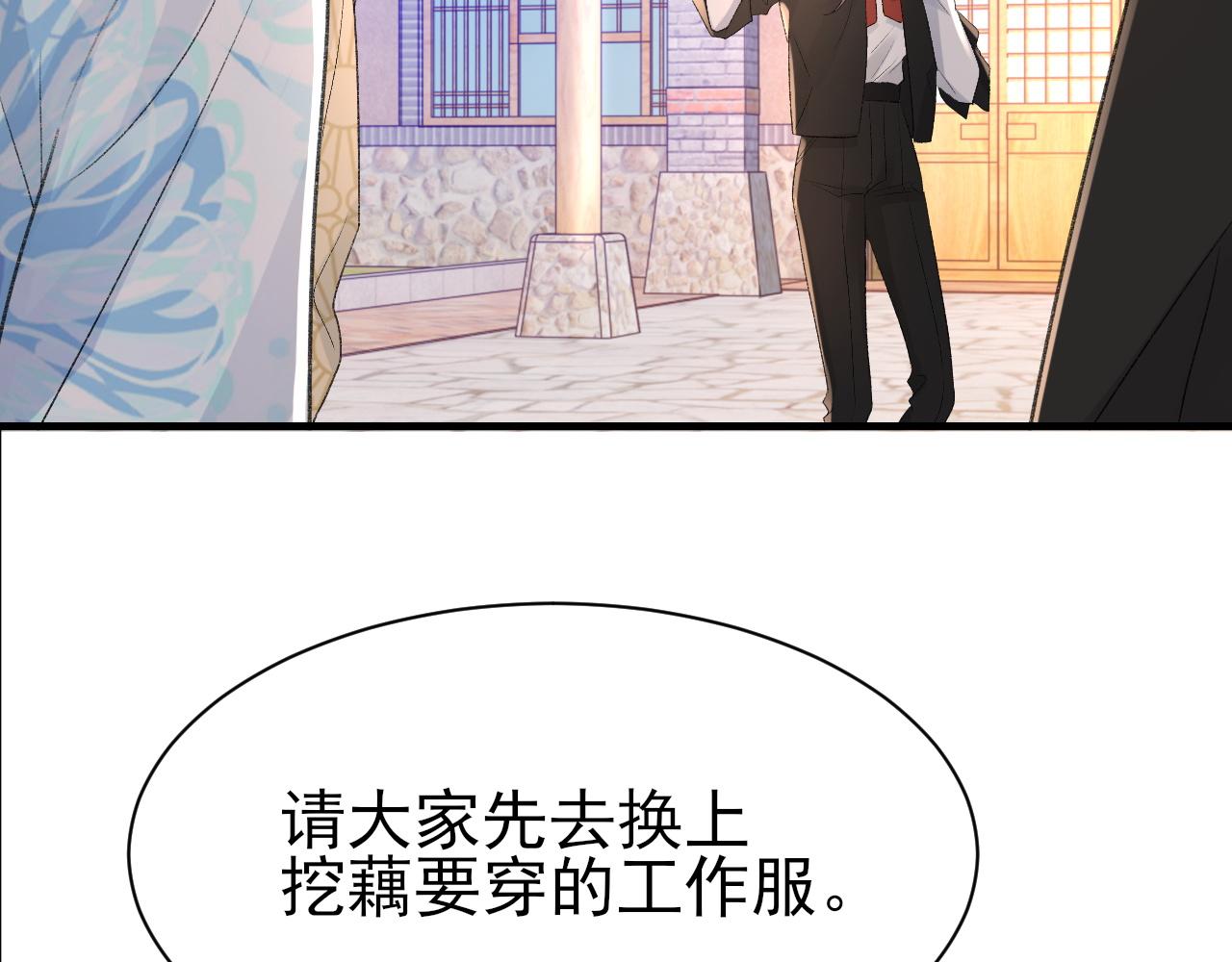 第26话 洗澡9