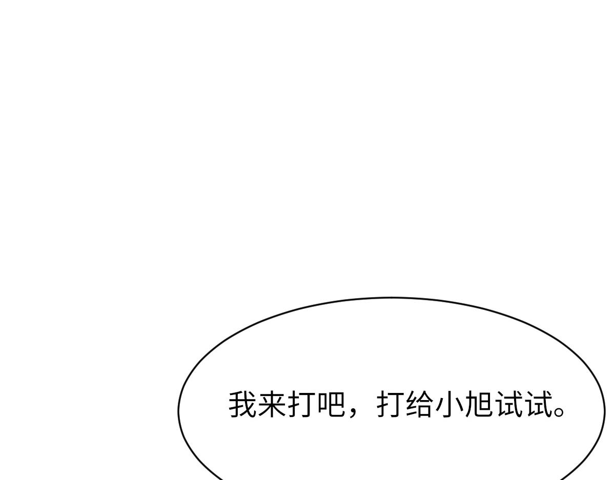 第77话 病发11