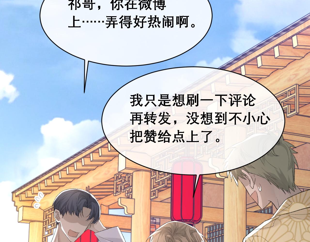 第34话 你的答案10