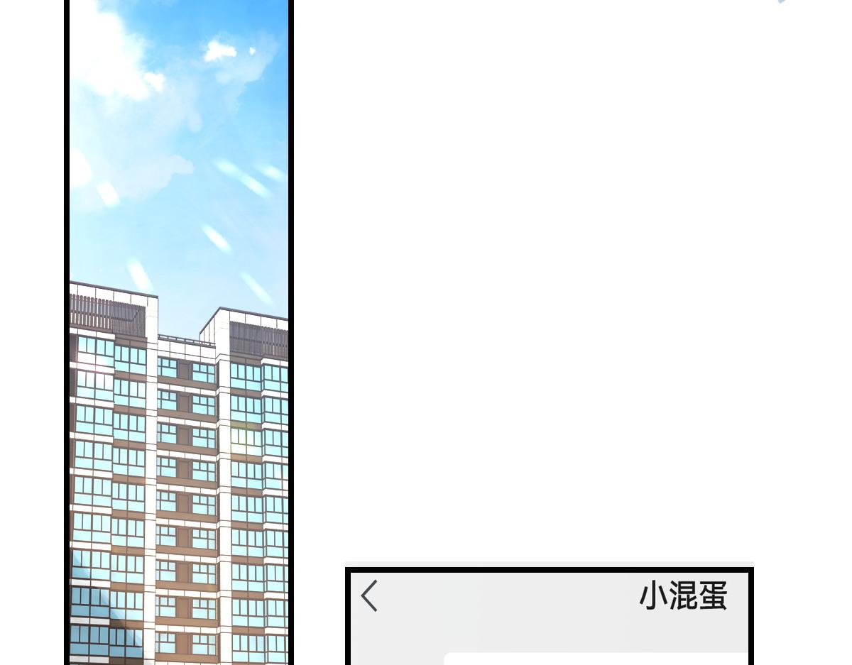 第69话 绯闻29