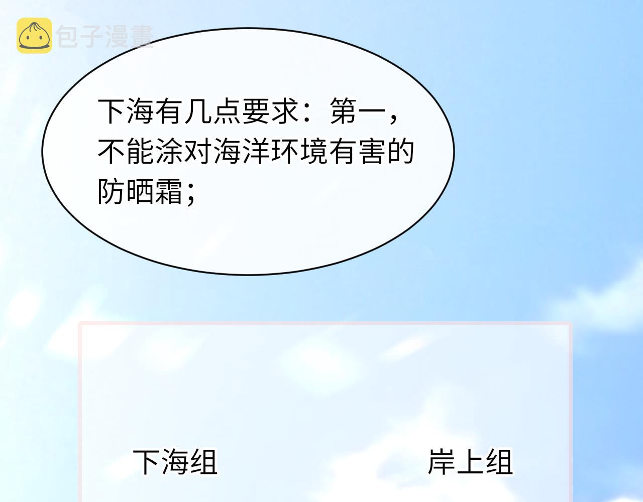 第58话戒指96