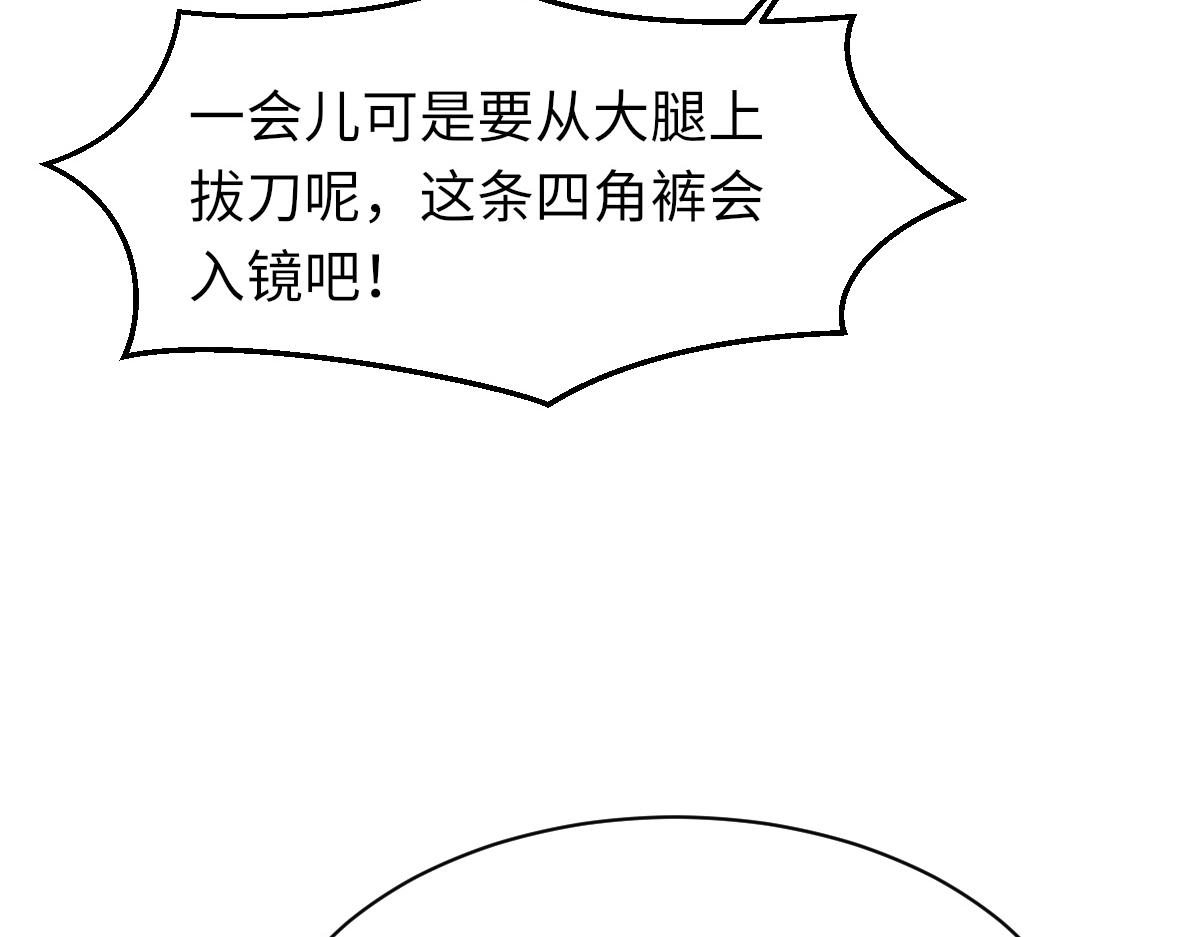 第66话 丝袜的新用途9