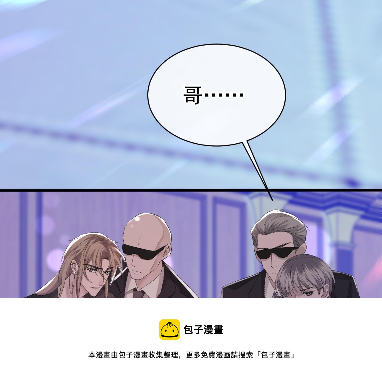 第41话 六年前的回忆44