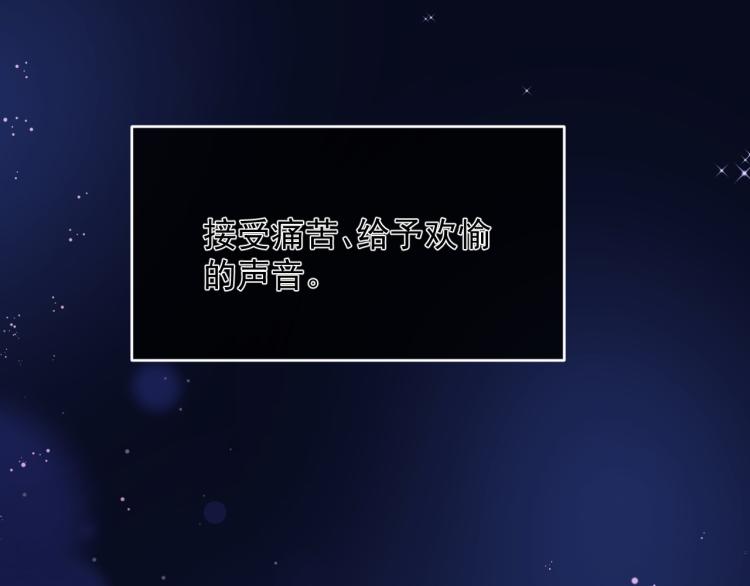 第1话 暧昧的礼物61