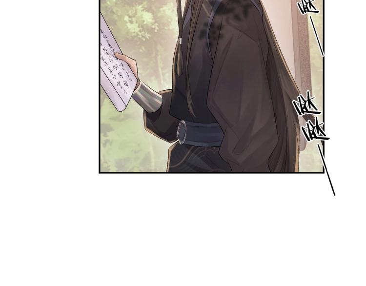 第1话 暧昧的礼物103
