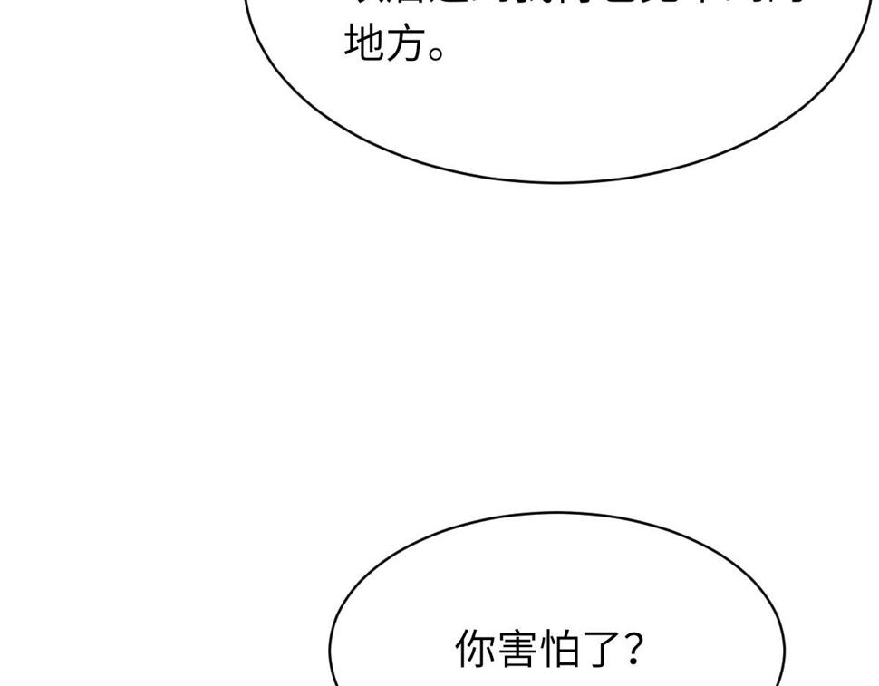 第86话 惊喜78