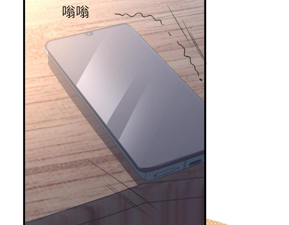 第89话 公费谈感情56