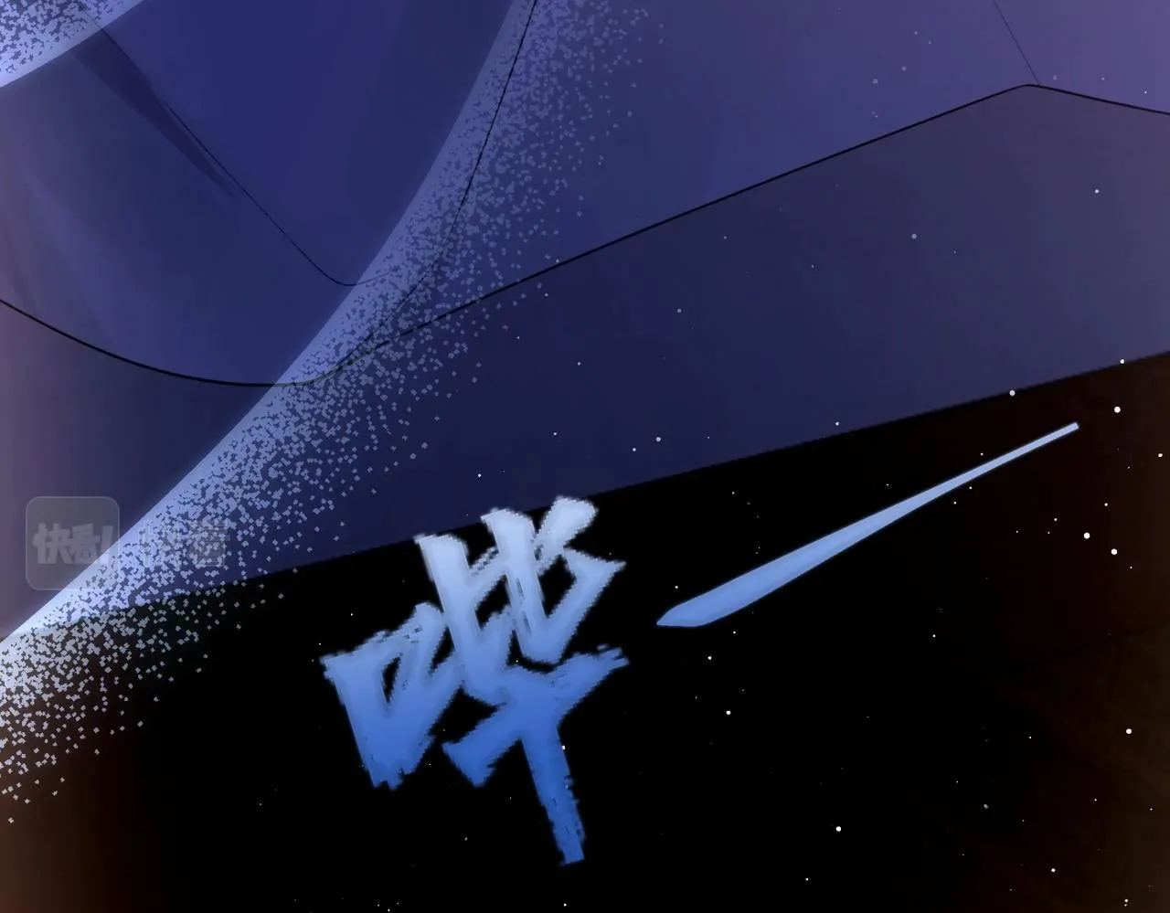 第105话 倾诉我的心意115