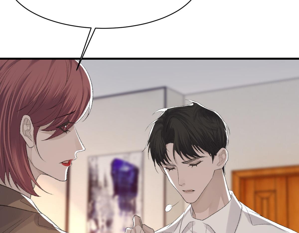 第69话 绯闻15
