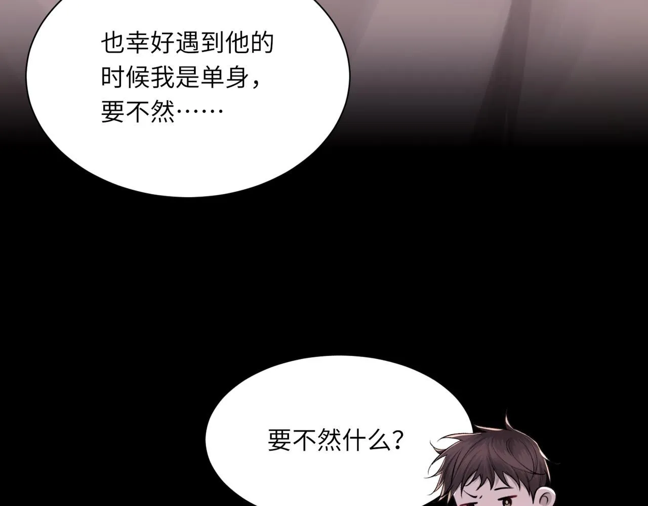第104话 幸运符52