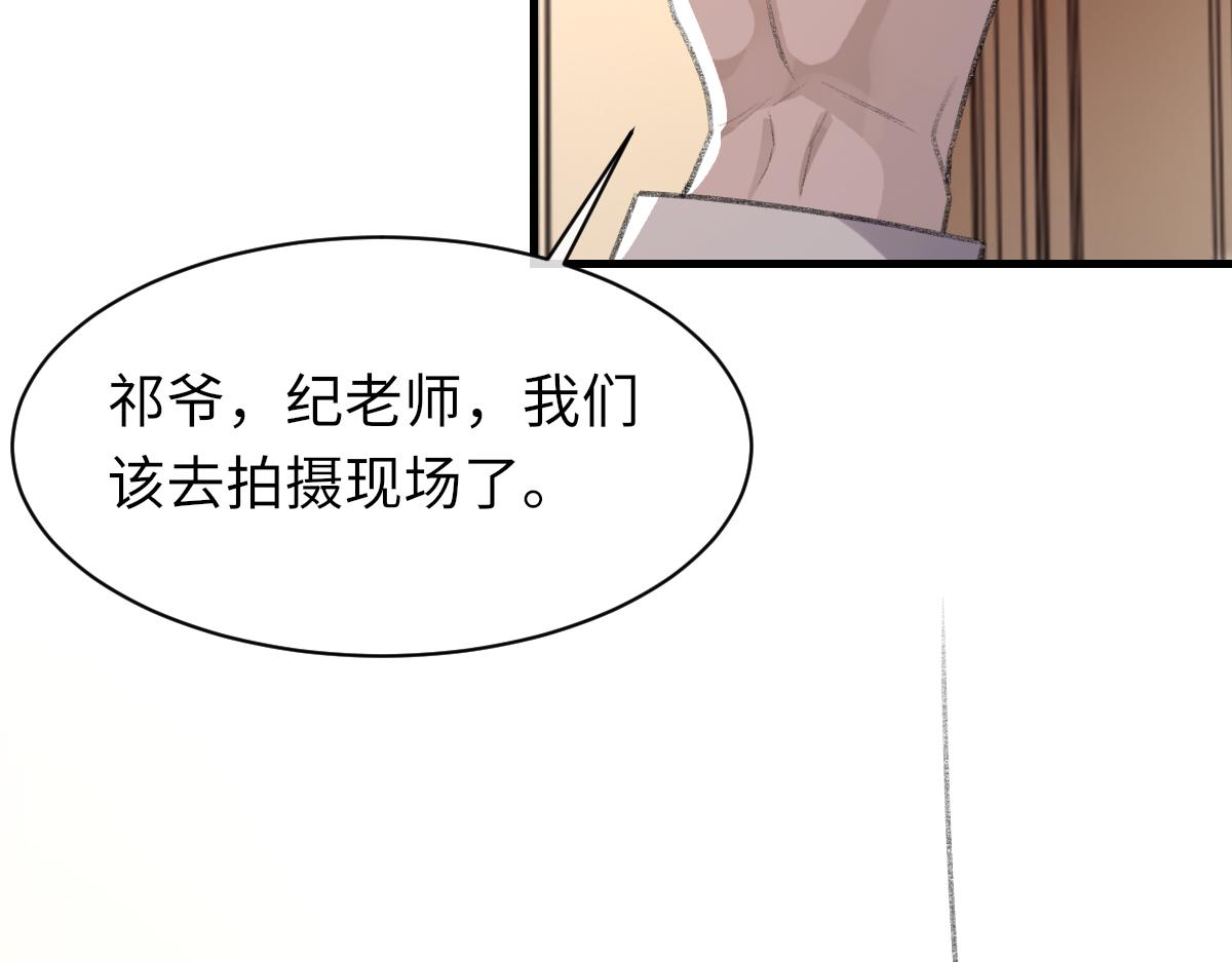 第66话 丝袜的新用途87