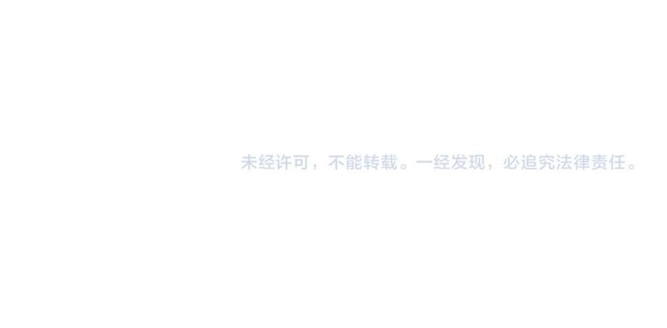 第88话 你是不是只喜欢我的脸93