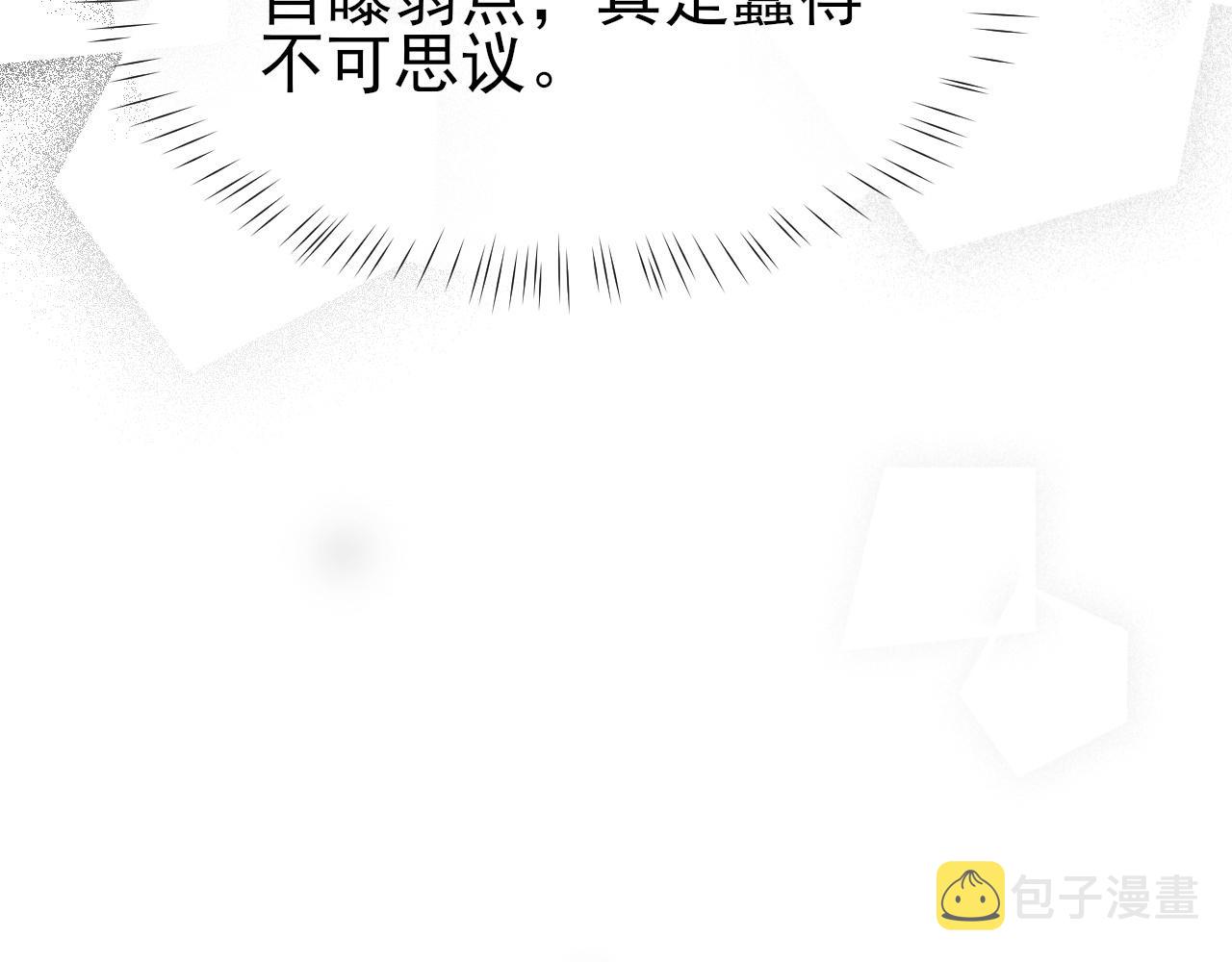 第20话 帮哥哥换药24