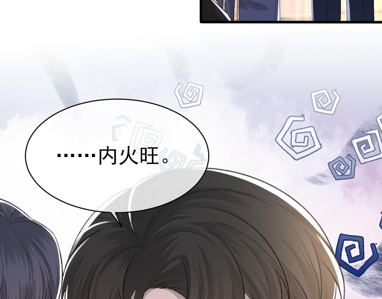 第27话 哥哥的爱23