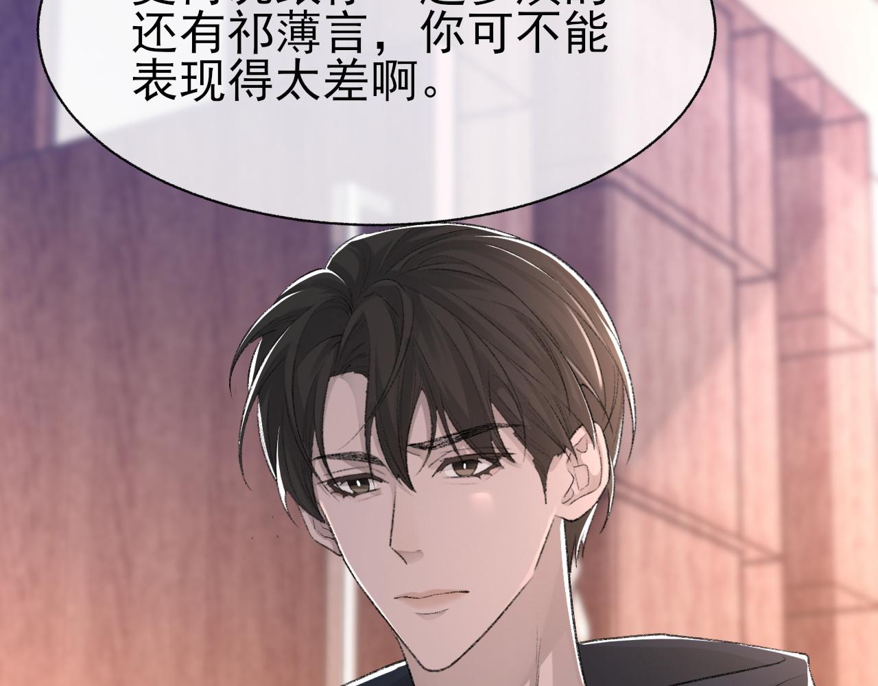 第21话 乐谱的秘密93