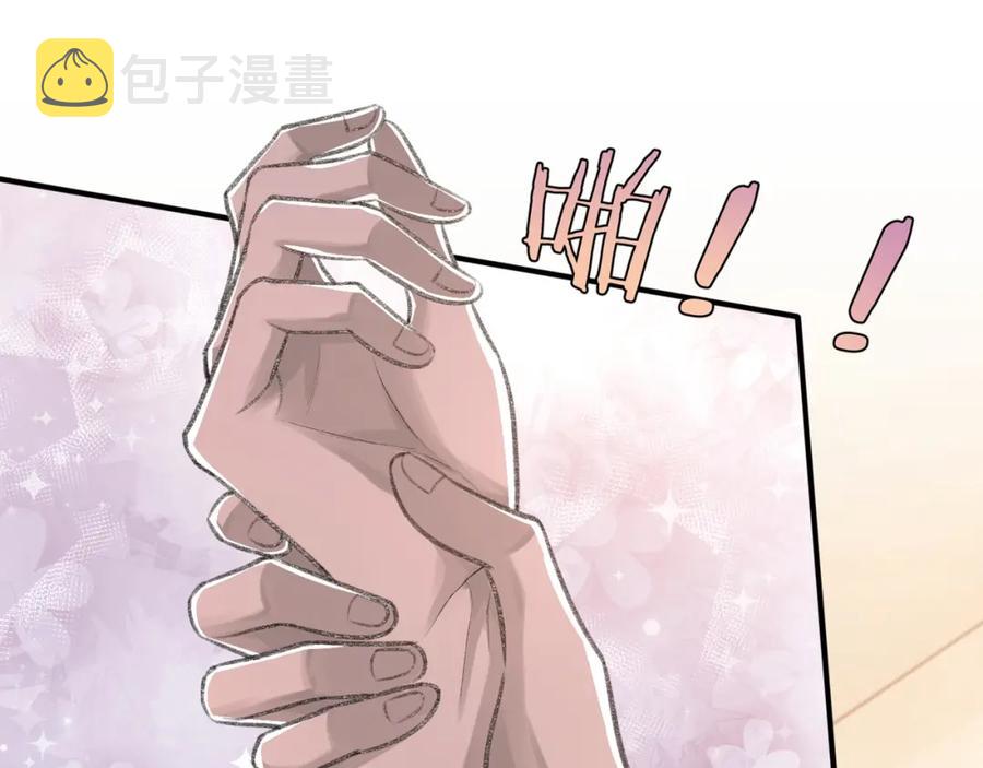第8话 我能吻你吗？94