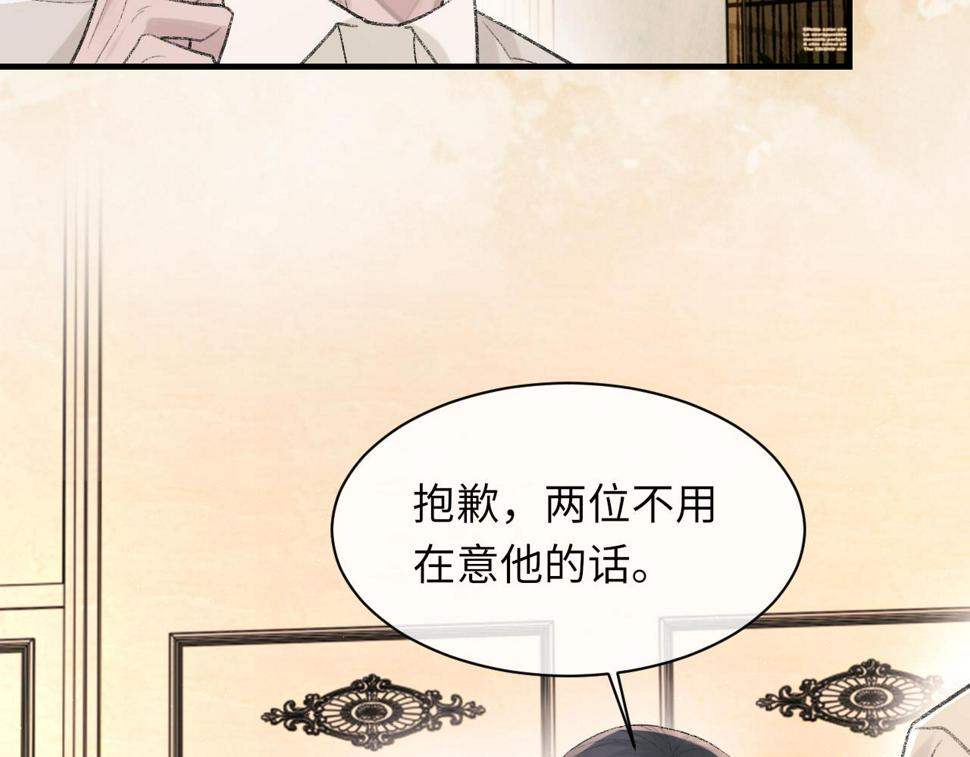 第91话 闹别扭83