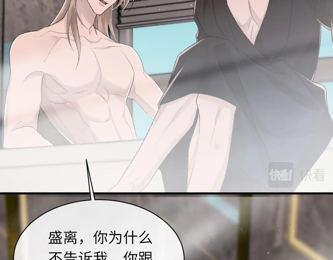 第95话 只想你一个68